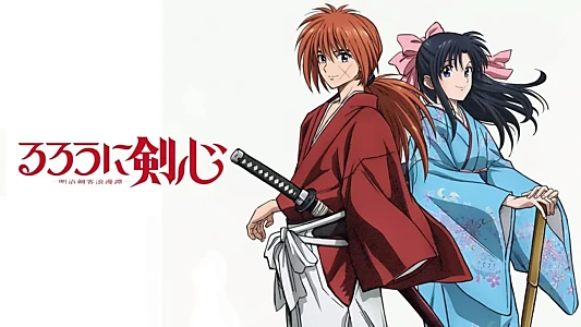 Rurouni Kenshin