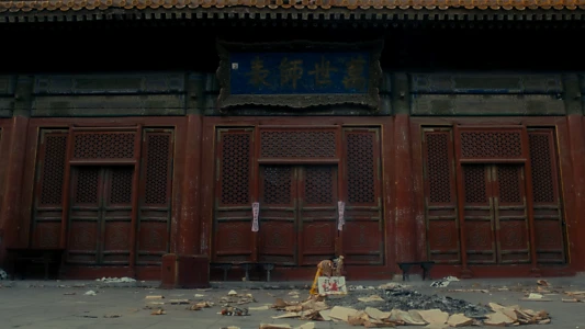 Farewell My Concubine
