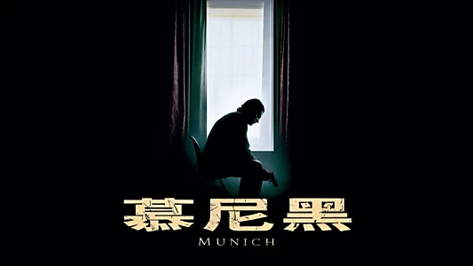 Munich