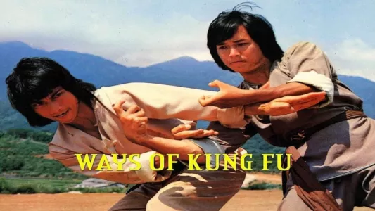 Ways of Kung Fu