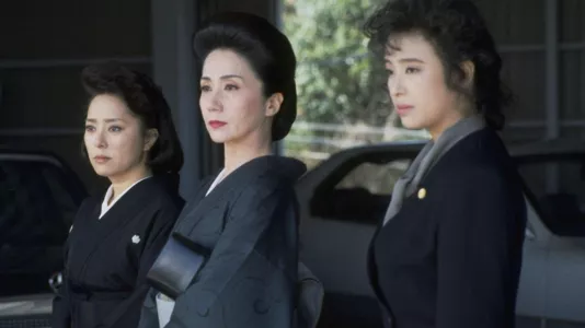 Watch Yakuza Ladies Revisited Trailer