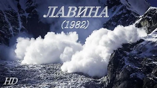 Avalanche