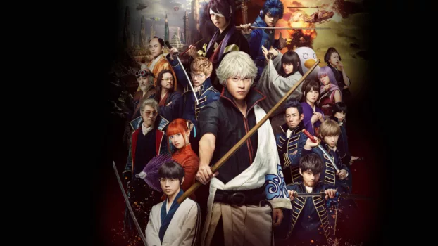 Watch Gintama 2: Rules are Made to Be Broken Trailer