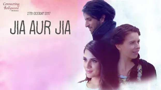 Watch Jia aur Jia Trailer