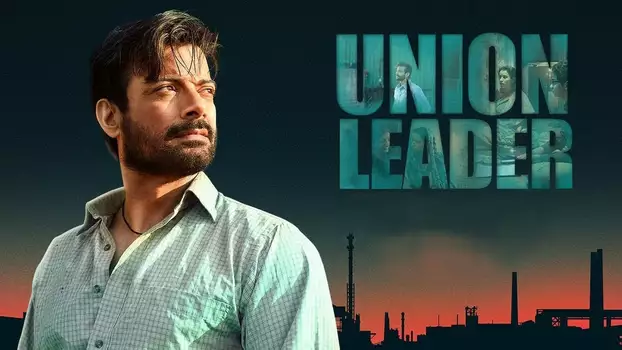 Watch Union Leader Trailer