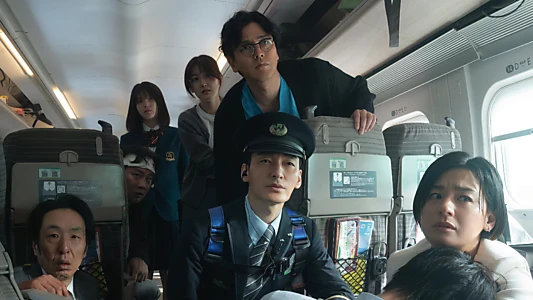 Bullet Train Explosion