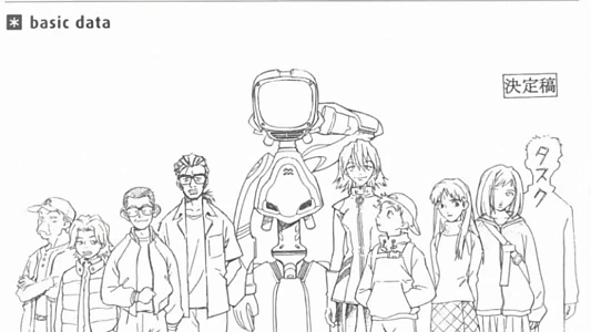 FLCL