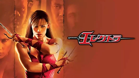 Elektra
