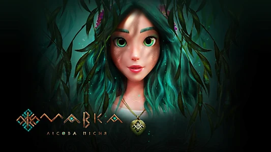 Mavka: The Forest Song