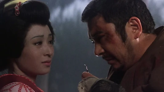 Samaritan Zatoichi