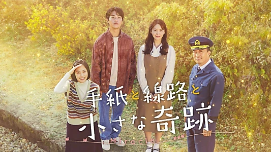 Miracle: Letters to the President