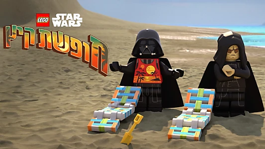 LEGO Star Wars Summer Vacation