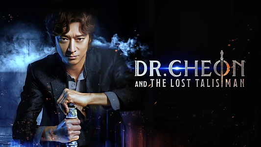 Dr. Cheon and the Lost Talisman