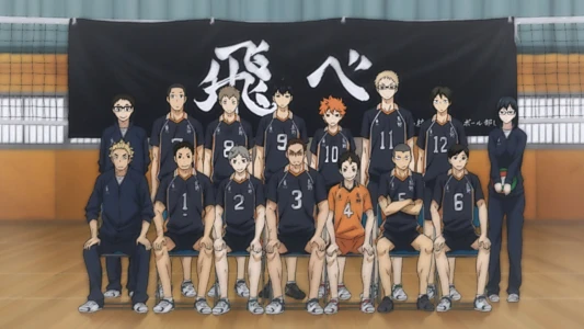 Haikyu!!