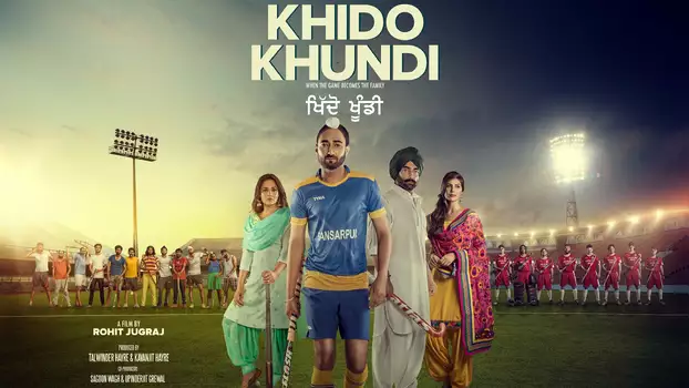 Watch Khido Khundi Trailer
