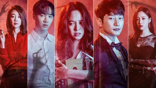 Watch Lovely Horribly Trailer