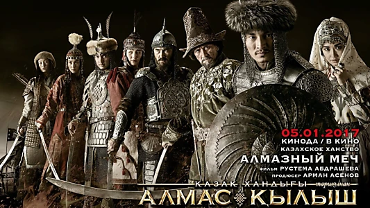 Watch Kazakh Khanate: Diamond Sword Trailer