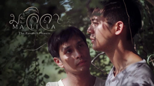 Watch Malila: The Farewell Flower Trailer