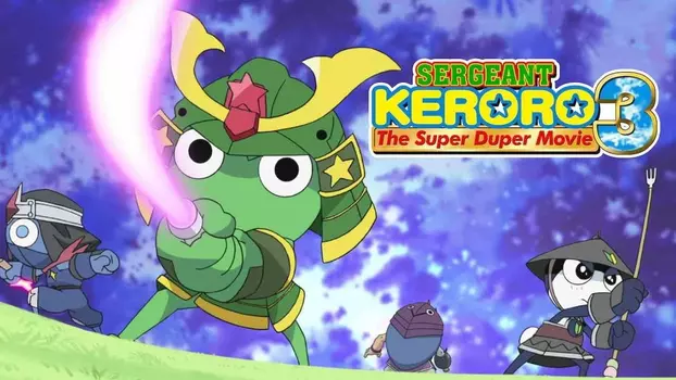 Watch Sergeant Keroro The Super Duper Movie 3: Keroro vs. Keroro Great Sky Duel Trailer