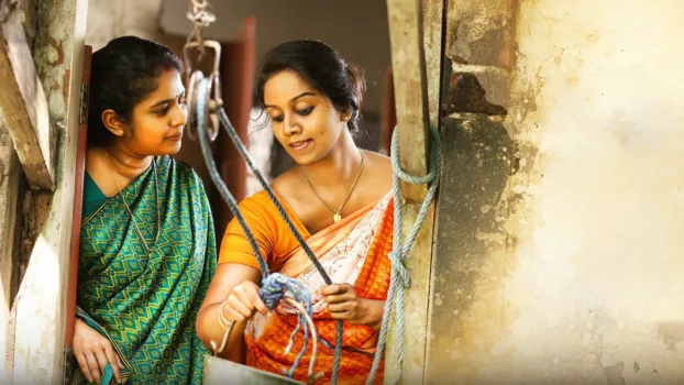Watch Kuttanpillayude Sivarathri Trailer