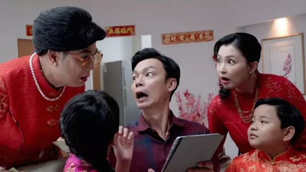 Watch Wonderful! Liang Xi Mei Trailer
