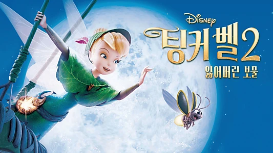 Tinker Bell and the Lost Treasure