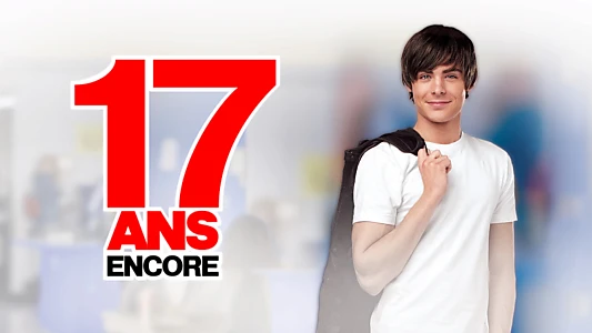 17 Again