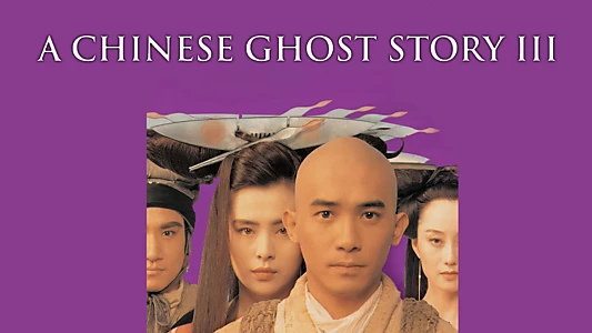 A Chinese Ghost Story III