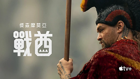 Chief of War