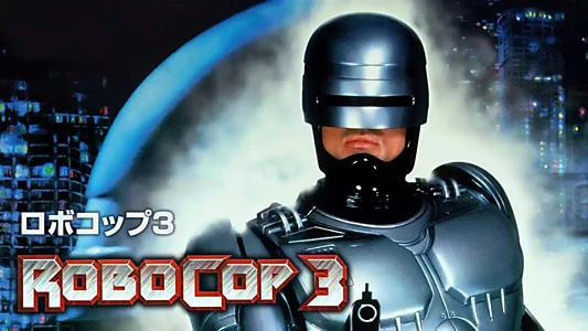 RoboCop 3