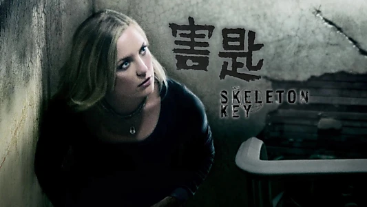 The Skeleton Key