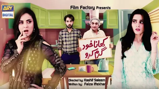 Watch Apna Khana Khud Garam Karlo Trailer