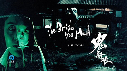 Watch The Bride from Hell Trailer