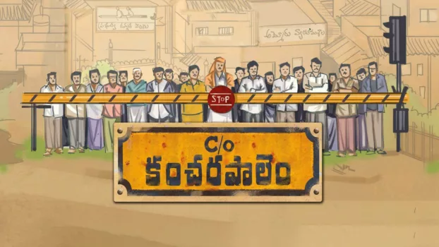 Watch C/o Kancharapalem Trailer