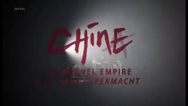 Chine, le nouvel Empire