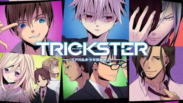 Watch Trickster Trailer
