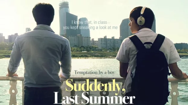 Watch Suddenly Last Summer Trailer