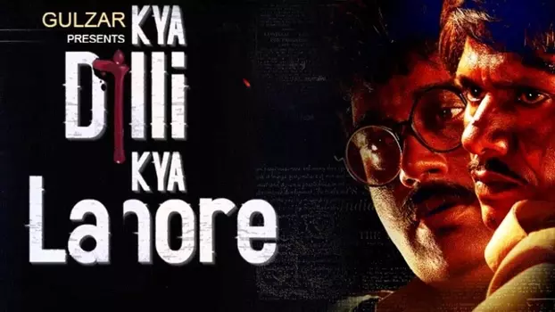 Watch Kya Dilli Kya Lahore Trailer