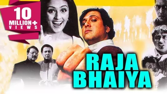Watch Raja Bhaiya Trailer
