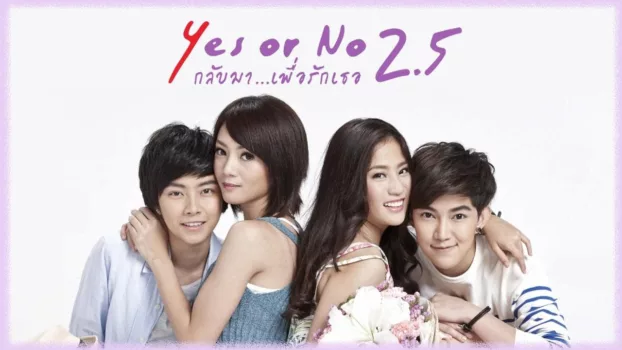 Watch Yes or No 2.5 Trailer