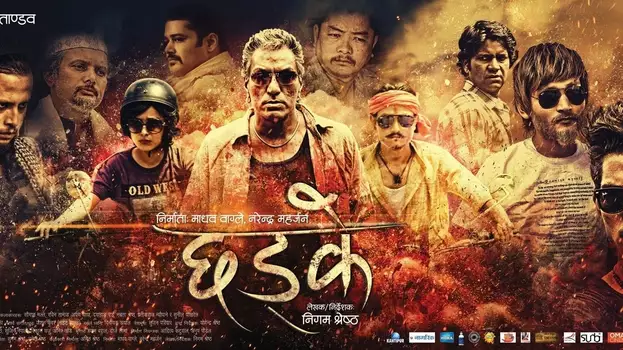 Watch Chhadke Trailer