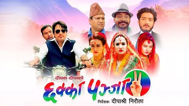Watch Chhakka Panja 2 Trailer