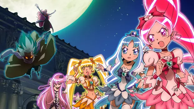 Watch Heartcatch Precure! Movie: Fashion Show in the City of Flowers!? Trailer