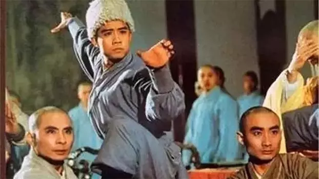 Watch Holy Robe of Shaolin Temple Trailer