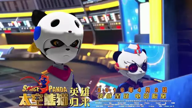 Space Panda Hero Returns