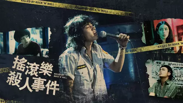 Watch Killed by Rock and Roll Trailer