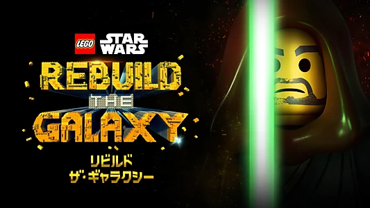 LEGO Star Wars: Rebuild the Galaxy