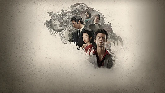 Like a Dragon: Yakuza