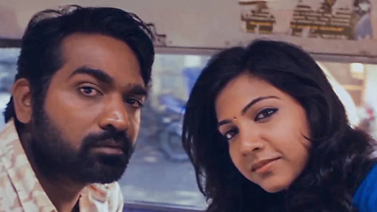 Kadhalum Kadanthu Pogum