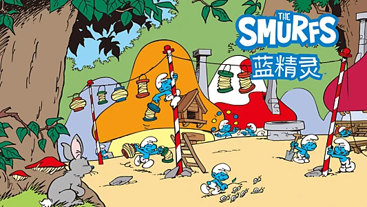 The Smurfs